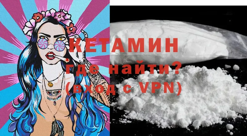 omg зеркало  где продают   Малмыж  Кетамин ketamine 